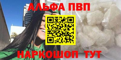бутират Заводоуковск