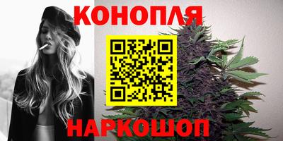бутират Заводоуковск