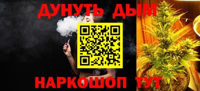 бутират Заводоуковск