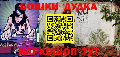 дистиллят марихуана Абинск