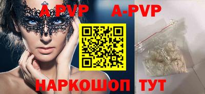 прущие грибы Азнакаево
