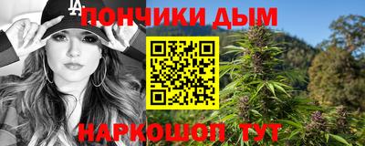 бутират Заводоуковск
