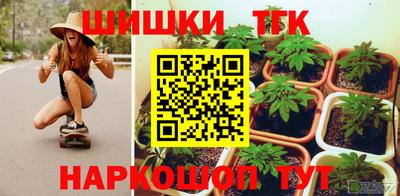 бутират Заводоуковск