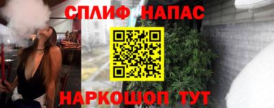 бутират Заводоуковск