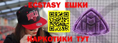 2c-b Жуковский