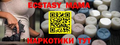 2c-b Жуковский