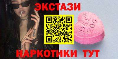 2c-b Жуковский