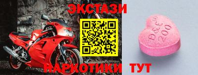 бутират Заводоуковск