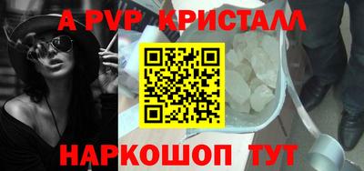 бутират Заводоуковск