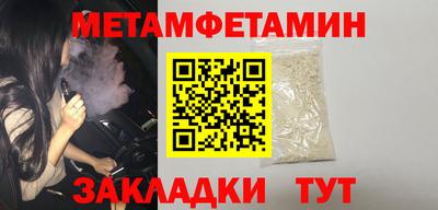 бутират Заводоуковск