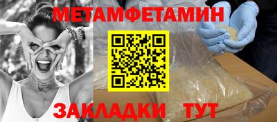 бутират Заводоуковск