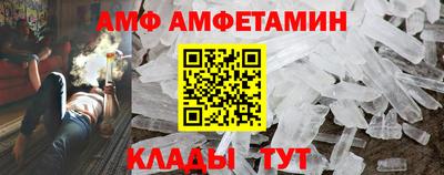 бутират Заводоуковск