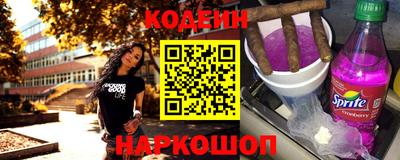 бутират Заводоуковск