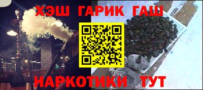 бутират Заводоуковск