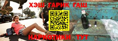 бутират Заводоуковск