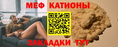 2c-b Жуковский
