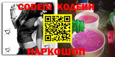 кокаин колумбия Заволжье