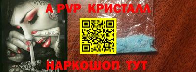 2c-b Жуковский