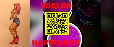 2c-b Жуковский