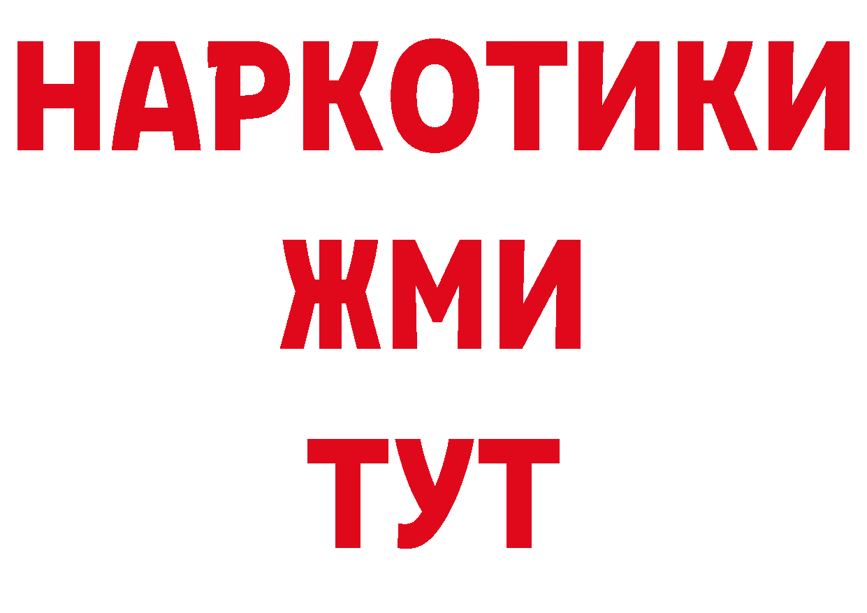 Гашиш 40% ТГК вход сайты даркнета hydra Магадан