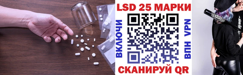 ЛСД экстази ecstasy  нарко площадка наркотические препараты  Магадан 