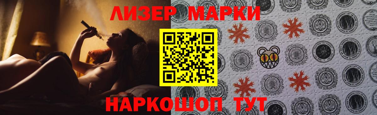 Лсд 25 экстази ecstasy Магадан