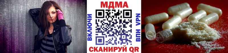 как найти закладки  omg   МДМА молли  Магадан 