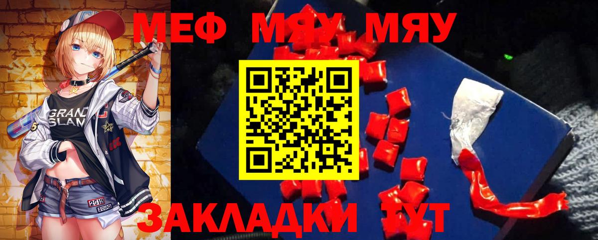 МЕФ  Магадан