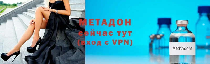 Метадон белоснежный  MEGA онион  Магадан 