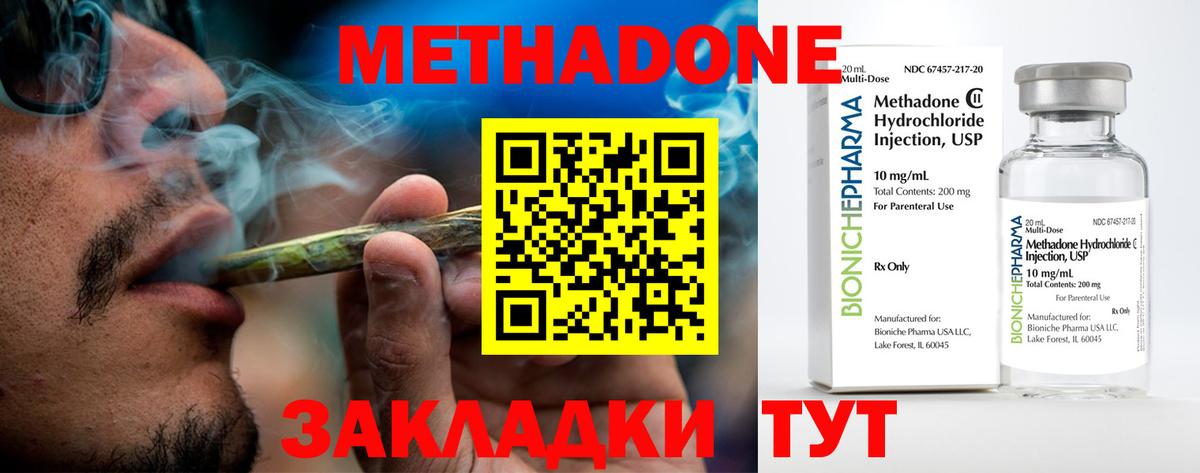 Вейп ТГК Магадан