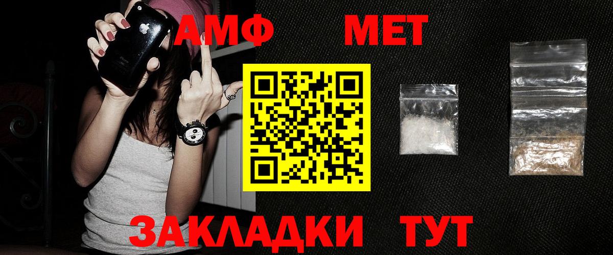 Магадан  МЕТАМФЕТАМИН пудра  Вход с VPN  МЕТАМФЕТАМИН пудра 