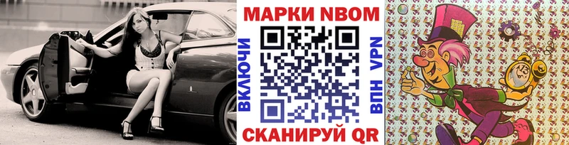 наркотики  Магадан  mega зеркало  Наркотические марки 1,5мг 