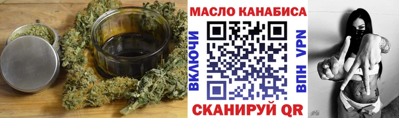 ТГК жижа  цена   Магадан 