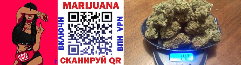 Конопля Bruce Banner Магадан