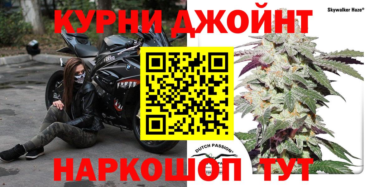 Каннабис ГИДРОПОН Магадан