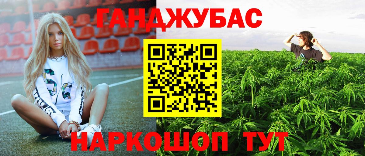 Магадан  Конопля тримм  МАРИХУАНА план  Вход с VPN  Канабис план 